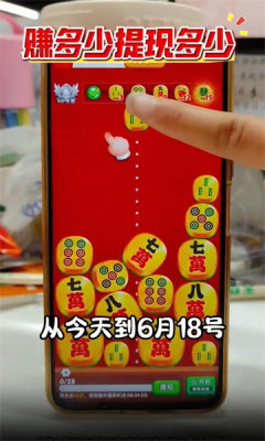 一触即合 1.0.1 安卓版 2