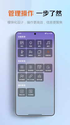AcTEC 3.0.0 安卓版 3