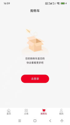 供销邻里 1.0.7 安卓版 1