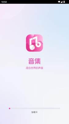 音集 1.1.8 安卓版 2