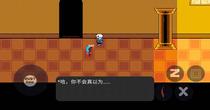 虚无之下sans bata.0.1 安卓版 1