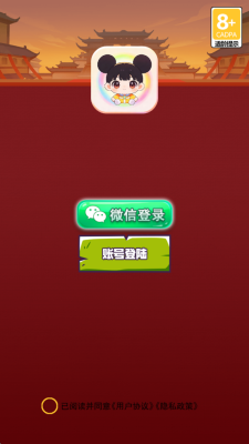 跳与之水 1.1 安卓版 1