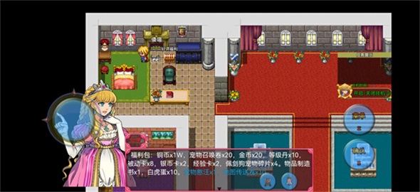 传说世界幻想 1.1.0 安卓版 1