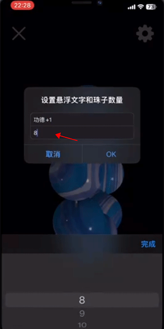 佛珠正版 佛珠正版