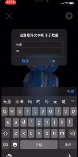 佛珠正版 佛珠正版
