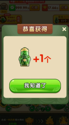 瑾瑜生辉红包版 1.0.2 安卓版 2
