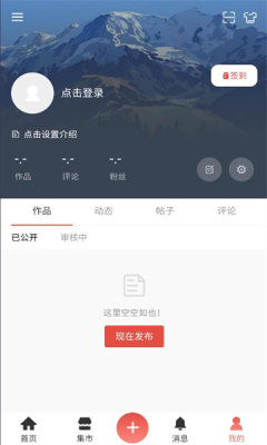 文小友 WenXiaoyou 0.1.8 安卓版 1