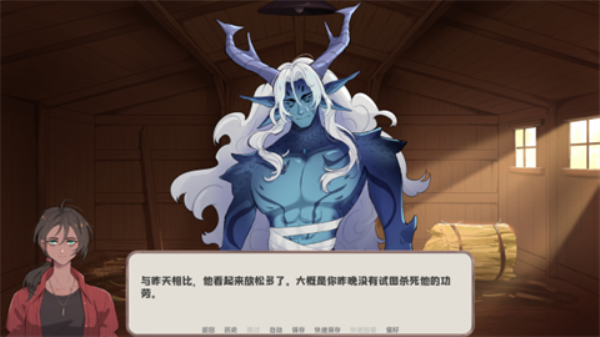 我的新房客幽灵工作室汉化移植 1.0 安卓版 3