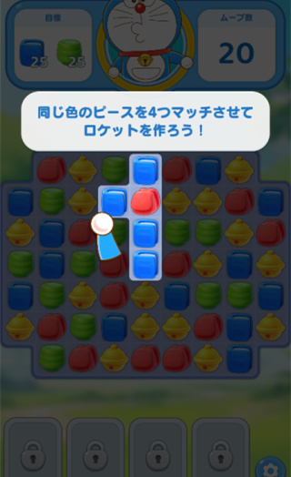 哆啦A梦度假村拼图 1.10.47 安卓版 2