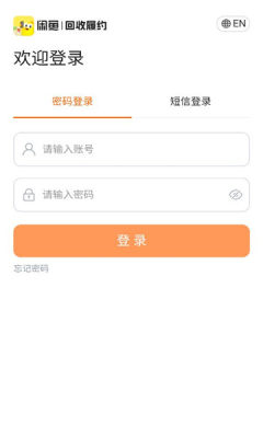 闲小哥 1.0.2 安卓版 1