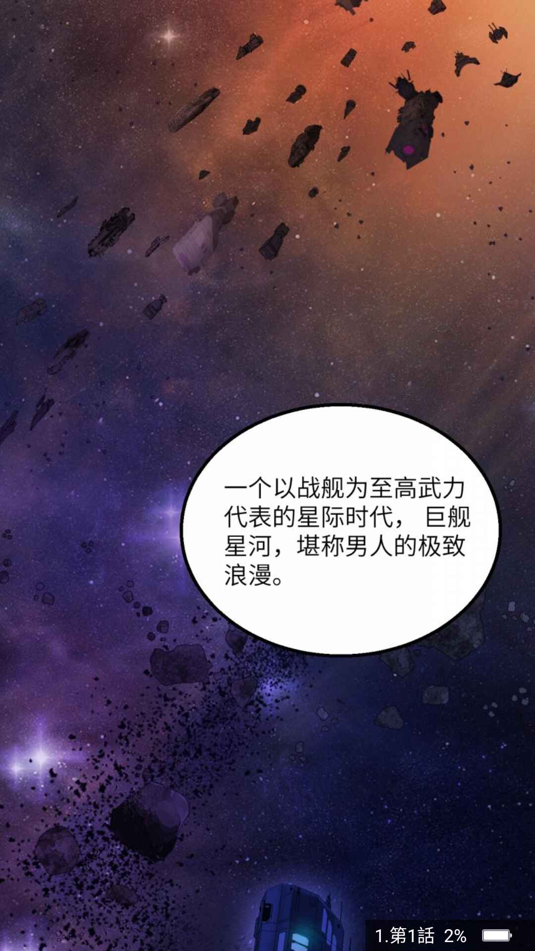 漫咖漫画 4.9.11 安卓版 2