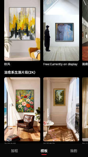 美画匠 1.2.0 安卓版 2