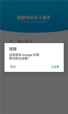 科教服务平台 1.0.39 安卓版 1