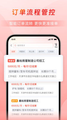 乐驿站 1.0.0 安卓版 1