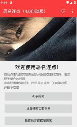 1778489575945372.jpg 1 - 副本_480x320 - 副本 - 副本.jpg