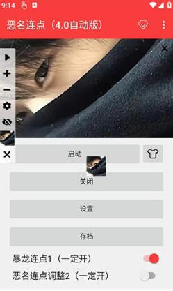 1778489589213930.jpg 1 - 副本_480x320 - 副本 - 副本_480x320_480x320.jpg