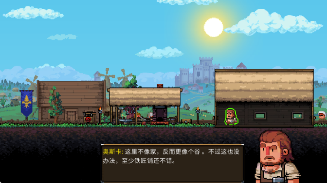 铁匠铺传奇mod菜单版