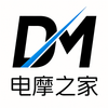电摩之家