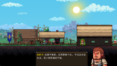 铁匠铺传奇mod菜单版 1.1.2.2 安卓版 2