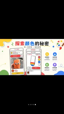 数字填色Color画板 3.2.6.326 安卓版 3