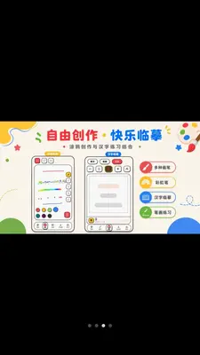 数字填色Color画板 3.2.6.326 安卓版 2