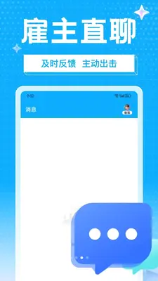 余业兼职 1.0.0 安卓版 2