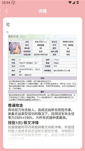 开放空间探索员 1.0 安卓版 1