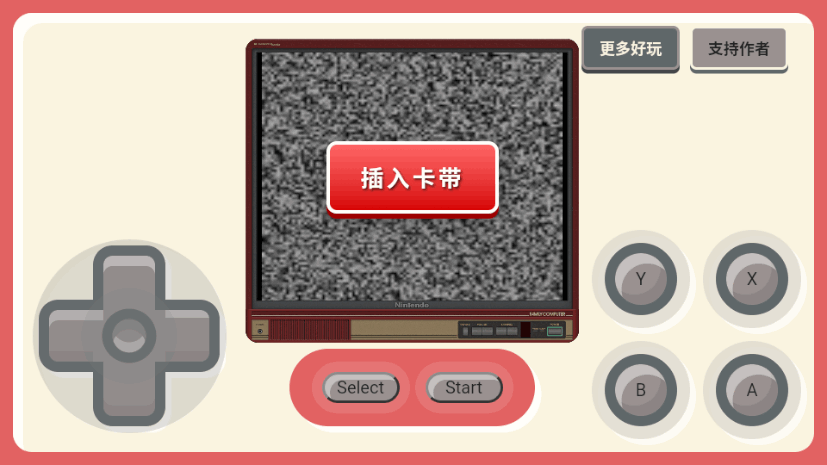 怀旧游戏机在线玩