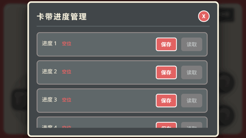 怀旧游戏机在线玩