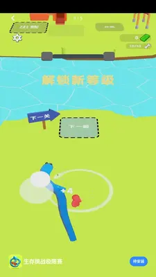生存挑战极限赛 1.0.0 安卓版 2