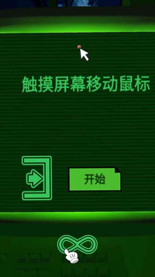 迷雾之中的密室 11.7.1 安卓版 2