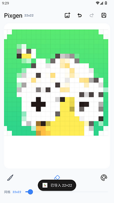 Pixgen 1.0 安卓版 1
