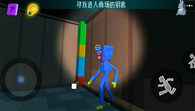 波比的快乐世界 v1.0 安卓版 1