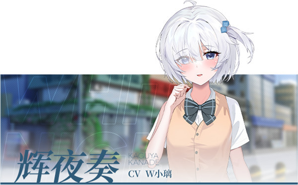 夏末白夜