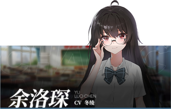 夏末白夜