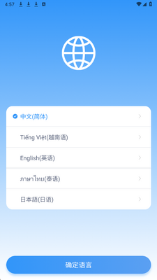灵暖暖 v1.0.4 最新版 1