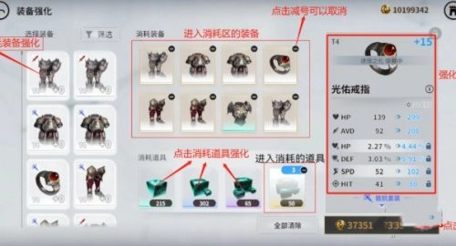 欲神幻想