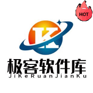 极客软件库3.7.5版本