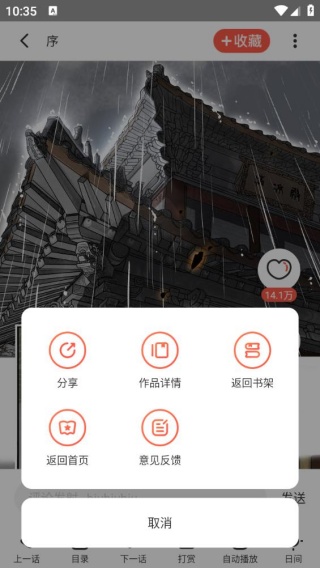 GET漫画