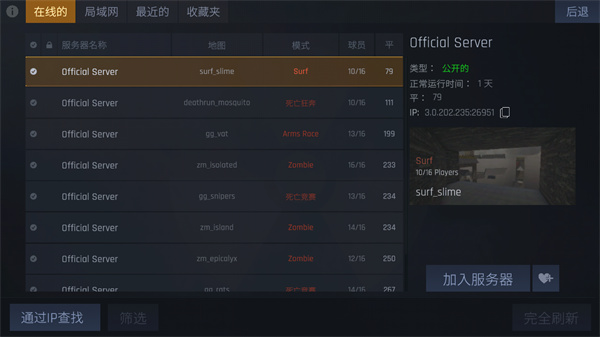 反恐精英1.6