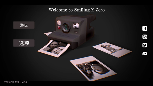 微笑X零酒店2.0版本下载安装(Smiling-X Zero) 17228225635596372.jpg