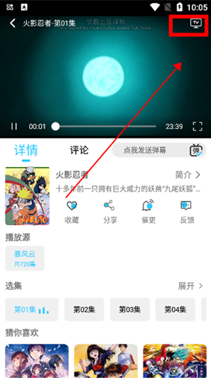 哆咪动漫app官方免费下载