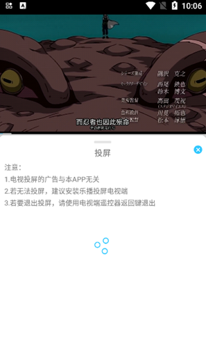 哆咪动漫app官方免费下载