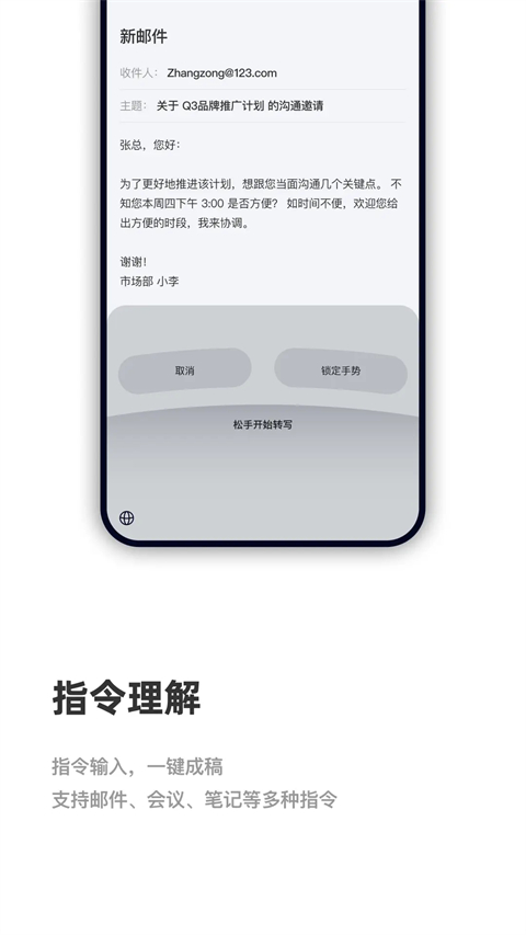 CosyVoice 1.1.0 最新版 4