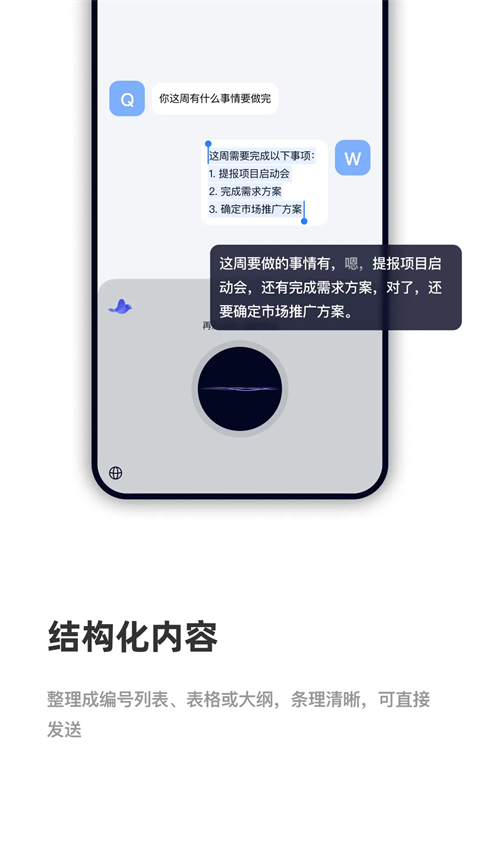 CosyVoice 1.1.0 最新版 3