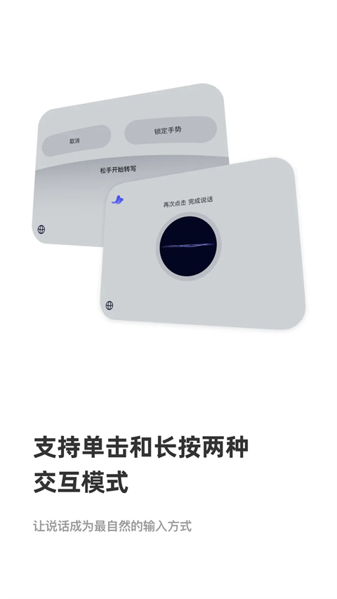 CosyVoice 1.1.0 最新版 1