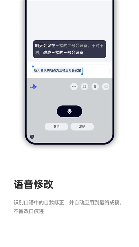 CosyVoice 1.1.0 最新版 2