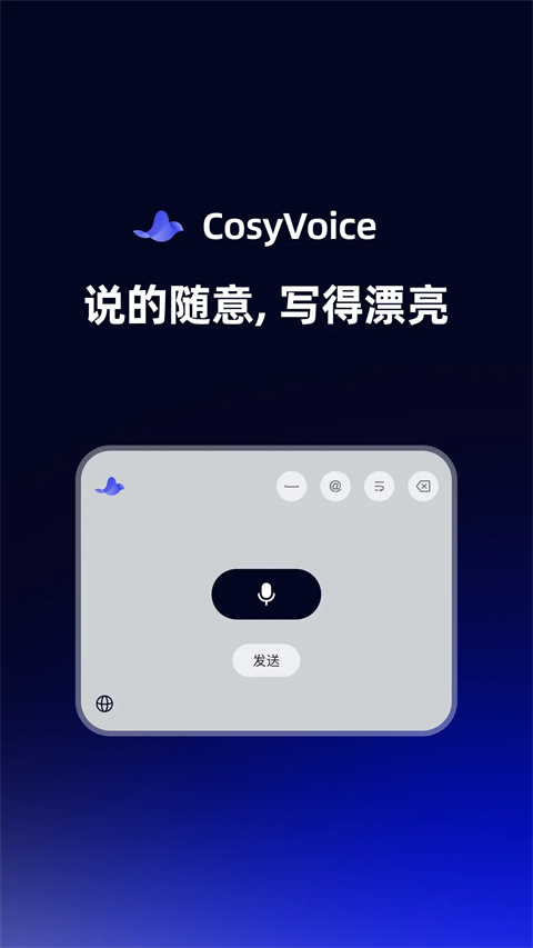 CosyVoice 1.1.0 最新版 0