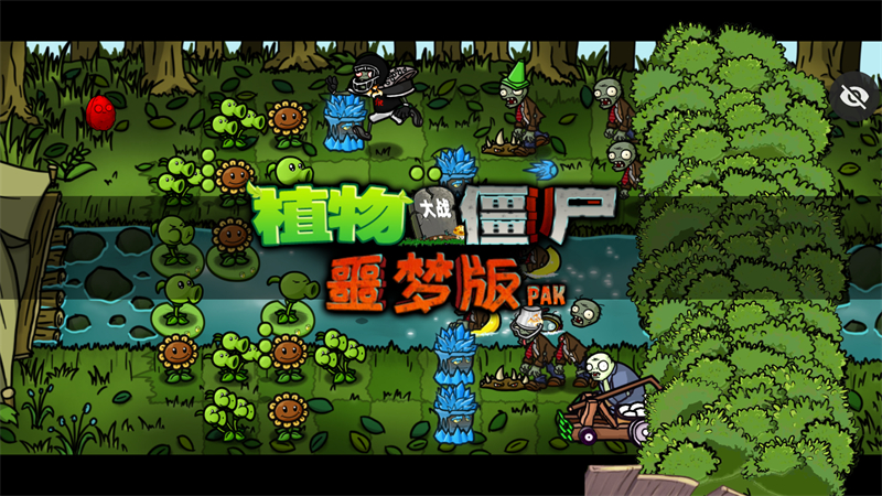 游戏攻略截图3