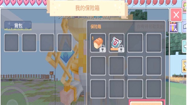 奶块集市